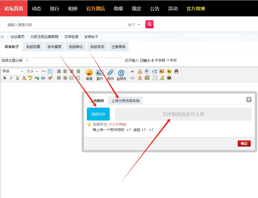 WeChatͼ_20231219200742.png