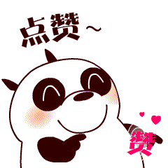 IMG_2805.gif